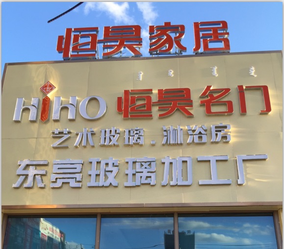 日老女人骚麻逼